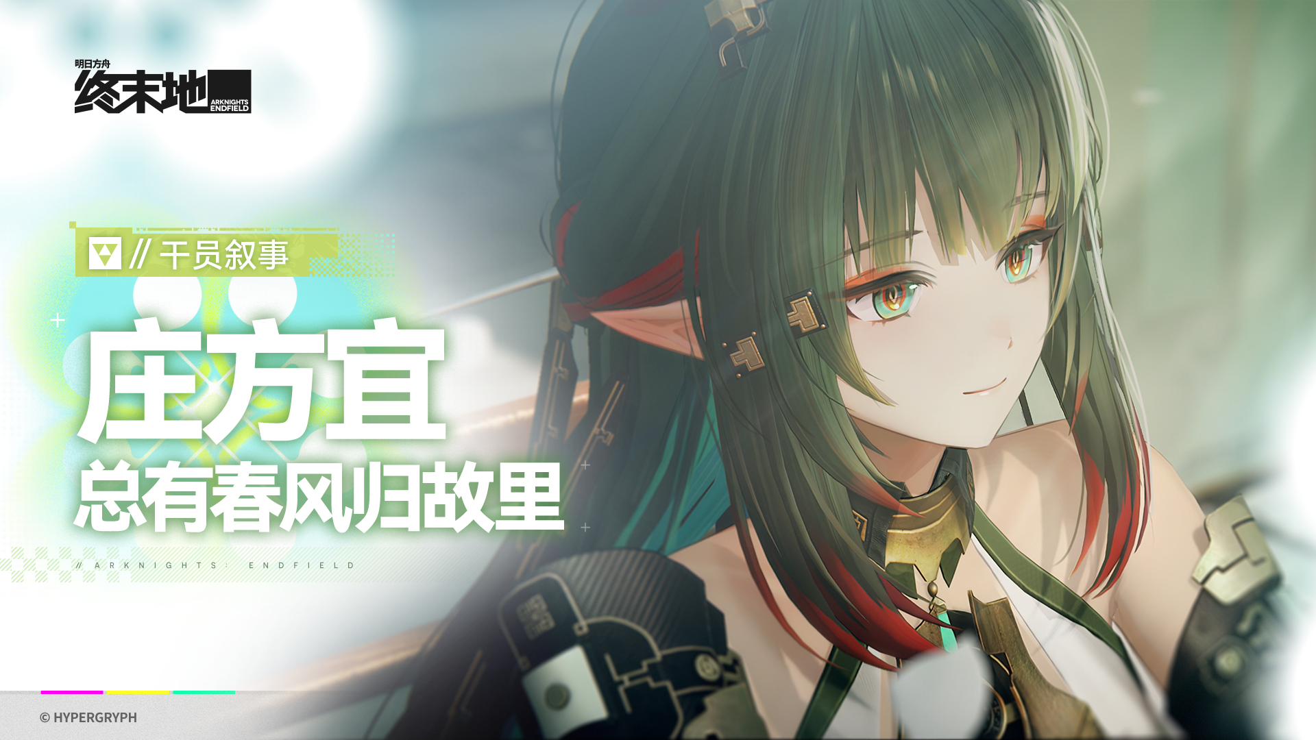 视觉复刻